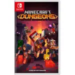 SWITCH(NS) 當個創世神 地下城 MINECRAFT DUNGEON 🀄 永久認證版/永久隨身版 (數位版)