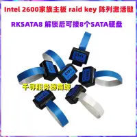 在飛比找露天拍賣優惠-【麻吉大促】INTEL/英特爾 主板 C600 RAID S