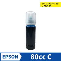 在飛比找蝦皮商城優惠-EPSON 80cc 150cc 黑BK 紅M 黃Y 藍C 