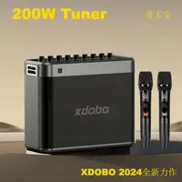 在飛比找露天拍賣優惠-xdobo tuner麥克風音箱k歌家庭ktv音響一體麥克風