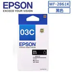 EPSON T03C(C13T03C150)原廠黑色墨水匣 ◆適用機型：WF-2861