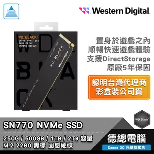 WD SN770 SSD 固態硬碟 500GB 1TB 2TB M.2 代理彩盒包裝 500G 1T 2T 光華商場