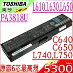 TOSHIBA PA3817U-1BAS 電池(原裝)-東芝 A660 A660D A665 A665D L770 L770D L775 L775D C640 PA3816U-1BRS C640D P740 P740D P745 P745D P750D P755 P755D P770 P770D P775 P775D PABAS230