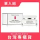 【Elizabeth Arden 伊麗莎白雅頓】21天霜 75ml (台灣專櫃貨)