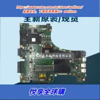 在飛比找露天拍賣優惠-悅享購✨華碩 ROG GL553VE ZX53VE i5-7