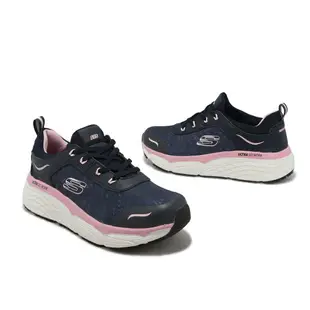 Skechers Max Cushioning Elite SR-Rastip 抗油 抗滑 工作鞋 108036NVPK