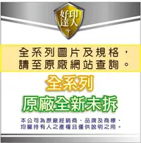 在飛比找Yahoo!奇摩拍賣優惠-好印達人【公司貨+免運+附發票】科風 POWERCOM 在線