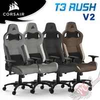 在飛比找蝦皮商城優惠-海盜船 CORSAIR T3-RUSH V2 布質款 人體工