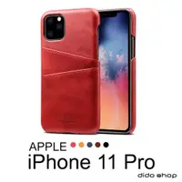 在飛比找ETMall東森購物網優惠-iPhone 11 Pro 5.8吋 質感仿皮可插卡手機殼 