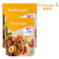 在飛比找蝦皮購物優惠-Seeberger 喜德堡 軟無花果