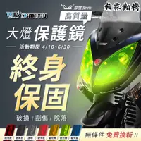 在飛比找蝦皮商城精選優惠-【柏霖】DIMOTIV AEON ELITE 300 R 1