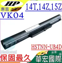 在飛比找PChome24h購物優惠-HP VK04 電池-惠普 15T,15Z,242 G1,2