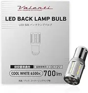 VALENTI LED S25 Back Lamp, 6500K, 700lm, 1 Pack