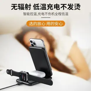 三合一無線充電器萬能通用多功能12適用13蘋果iPhone14手機15W快充Apple watch7手表iWatch8耳機折疊支架底座