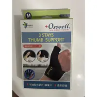 在飛比找蝦皮購物優惠-丹力 Oswell S-26 三支架護指 附抽取式鋁片 第二