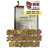 在飛比找蝦皮購物優惠-Samsung 三星 A40s 電池 SM-A3051 電池