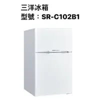 在飛比找蝦皮商城優惠-請詢價 三洋雙門小冰箱 102公升 SR-C102B1 【上