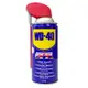 【WD-40】防鏽油 活噴嘴 (277ml) | 官方網路店