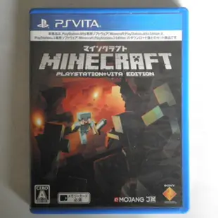 Minecraft Playstation Vita Edition 我的世界 PSvita遊戲 PSV遊戲