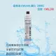 EVERPURE 愛惠浦 OW200L濾心(耗材) ~ 含稅開發票