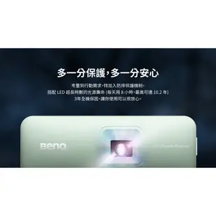 BenQ LED微型投影機 GV10 保固三年 現貨 廠商直送