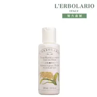 在飛比找PChome24h購物優惠-L’ERBOLARIO 蕾莉歐 小米蛋白護髮素100ml