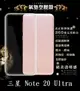 【透明空壓殼】三星 Note20 Note 20 Ultra 6.9吋 SM-N9860 防摔 氣囊 軟殼