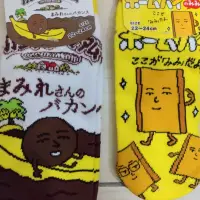 在飛比找蝦皮購物優惠-《超值好物》日本購入 質感襪子 短襪 巧克力襪 Countr