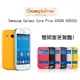 ＊PHONE寶＊ GOES TIME 果時代 Samsung Galaxy Core Plus G3500 G3502U 甲骨文系列皮套 開窗側翻皮套 保護套 保護殼