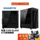 GIGABYTE技嘉 C200 GLASS 黑/顯卡長33/CPU高16.5/ATX/機殼/原價屋