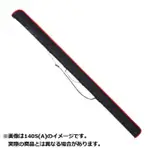 ☆桃園建利釣具☆DAIWA SL ROD CASE 140公分 黑滾紅邊 竿袋 釣竿袋