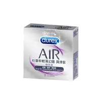 在飛比找PChome24h購物優惠-Durex杜蕾斯AIR輕薄幻隱潤滑裝保險套3入