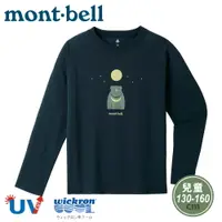 在飛比找樂天市場購物網優惠-【Mont-Bell 日本 兒童 WIC.T長袖排汗T恤《亞