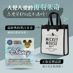 【Disney 迪士尼】米奇造型精品肩背包(肩背包/側背包/手提袋/可調式背帶/多層夾/迪士尼/米奇)