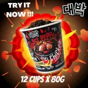 12 X MAMEE GHOST PEPPERRamen Instant DAEBAK Black Spicy Chicken Noodle Cup
