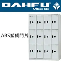 在飛比找樂天市場購物網優惠-DAHFU 大富 KL-5512F ABS塑鋼門片八門置物櫃