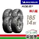 【Michelin 米其林】AGILIS3-185R14吋C 102/100R_185/14_四入組 輕卡胎(車麗屋)