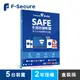 F-Secure SAFE 全面防護軟體-5台裝置2年授權-盒裝版 (5.2折)