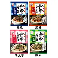 在飛比找樂天市場購物網優惠-【江戶物語】永谷園 大人飯友 5袋入 鰹魚/紅鮭魚/芥末/味