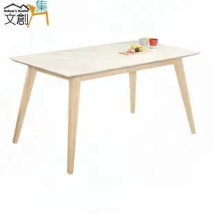 【文創集】哈華爾5尺雲紋石面實木餐桌