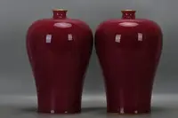 在飛比找Yahoo!奇摩拍賣優惠-清，雍正寶石紅梅瓶高31cm，口徑4.5cm，肚徑21cm，