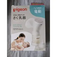 在飛比找蝦皮購物優惠-pigeon 貝親 擠乳器 單邊 二手