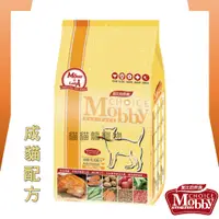 在飛比找蝦皮購物優惠-★貓貓龍寵物★ 莫比自然食 Mobby成貓專用配方 1.5k