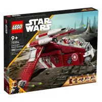 在飛比找蝦皮商城優惠-LEGO 75354 科羅森守衛砲艇 樂高® Star Wa