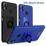 IMAK牛仔手機殼手指環扣HTC U PLAY U ULTRA XZ XA ULTRA ZENFONE3 ZE552KL