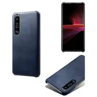 在飛比找ETMall東森購物網優惠-小牛紋適用索尼Xperia1iii手機殼大孔素皮XQ-CT7