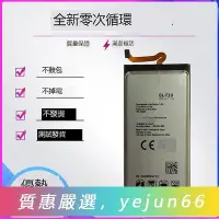 在飛比找Yahoo!奇摩拍賣優惠-適用LG G7 Q7電池 G7+ThinQ換手機G710 Q