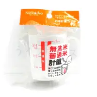 在飛比找momo購物網優惠-RCA1量米杯-180ml-3入(量米杯)