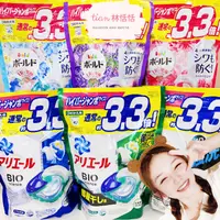在飛比找蝦皮購物優惠-開立發票👑日本2023 最新版4D洗衣球 P&G ARIEL