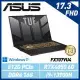 【全新13代】ASUS TUF FX707VU4-0022B13900H 17.3吋電競筆電((i9-13900H